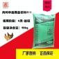 肉鸡中后期颗粒料511中鸡大鸡料40kg