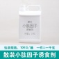 湖泊海 复合小肽因子诱食剂 塑料桶10千克装厂家鱼饵批发 钓饵